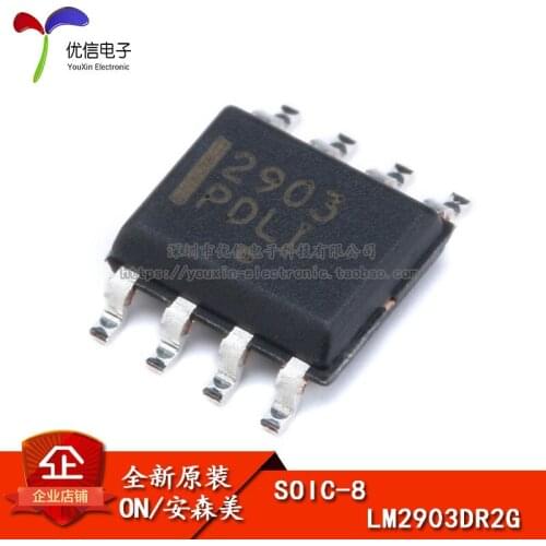 Genuine original patch LM2903DR2G SOIC-8-chip voltage comparator