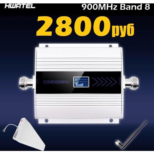 2G Full Set GSM 900 mhz Mobile Signal Booster LCD Display better call Cell Phone Cellular Repeater Amplifier Full Antenna Kit