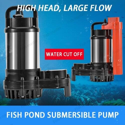 Water pump fish pond circulation rockery pump water pump high-lift fountain pump pool turtle pond sewage pump automatic