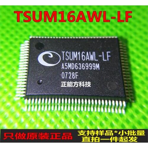 New&original 100% In Stock TSUM16AWL-LFQEPIC