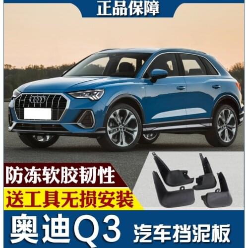 SmRKE For Audi q3 13-18 Car Mud Flaps Splash Guards Fender Mudguard Splasher Mudapron Front Rear Full Set 4Pcs