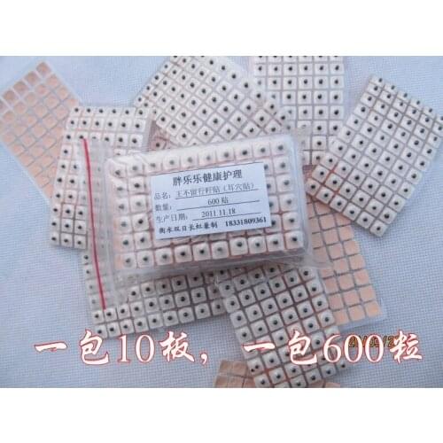 Free shipping ear massage ear bead acupuncture needle Auricular Vaccaria paste ear stickers massage ear press seed 600pcs/pack