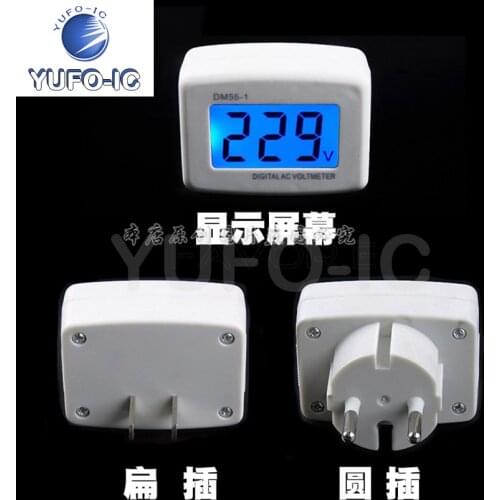 Free Ship 3pcs AC DM55-1 Plug Type Digital LCD AC Voltmeter 80/180/300V Flat Plug/round Plug Optional