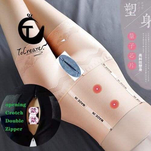 Quantum Fat Burning Slimming Belly Holding 5XL 90KG Underwear Womens High Waist Postpartum Belly Lift Hip Thin Boxers