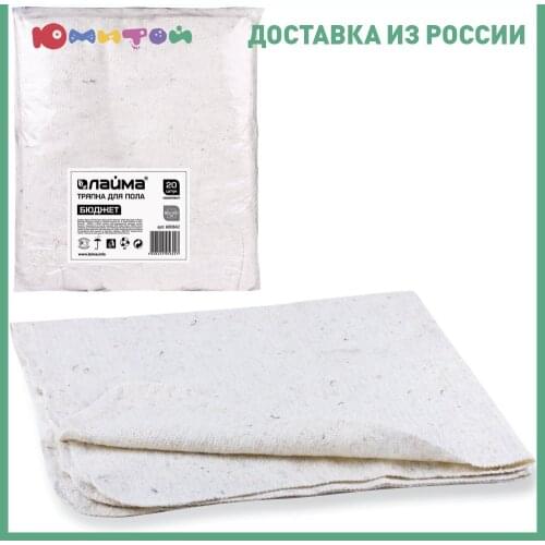 ЛАЙМА Mops