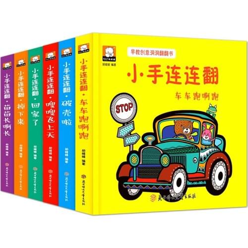 Childrens Early Education Hole 3D Flip Book 6 Volumes Enlightenment And Cognition Picture Book Puzzle Game Libros Livros Livres