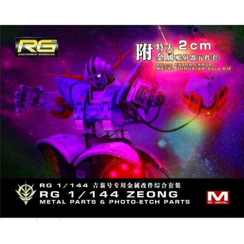 Mr. Metal Refitting Suite of Metal parts & Etching parts for RG 1/144 Zeong Gundam model Mobile Suit kids toys