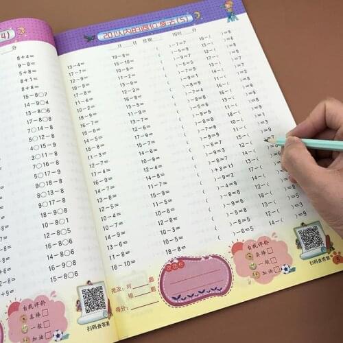 Oral Arithmetic Question First Grade Full Horizontal Style 100 Times A Day Timed Assessment Mathematics Textbook Synchronization