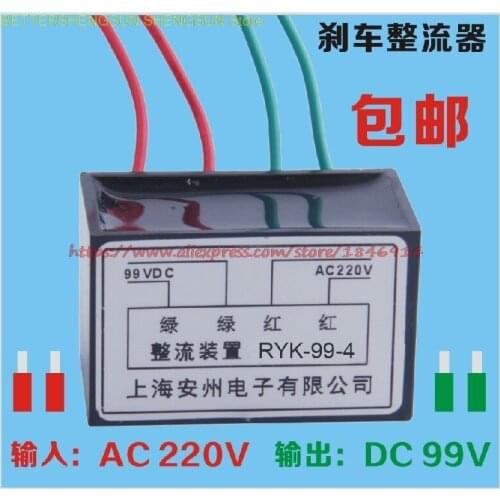 Rectifier RYK-99-4 Rectifying device Motor brake rectifier block RYK-99