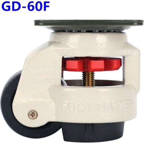 GD-40F/60F/80F,LOAD 500KG,Level Adjustment Wheel/Casters,Flat Support, For Vending Machine Big Equipment,Lndustrial Casters