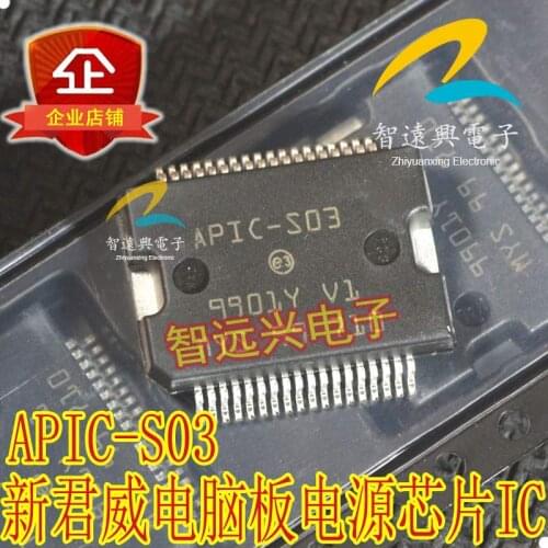 Free Shipping 20pcs/lot APIC-S03TR APIC-S03 APIC S03 HSSOP36 Automotive Computer board power chip