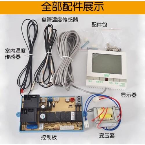 Air duct computer board 23B universal air conditioning control system Outdoor fan independent control computer board