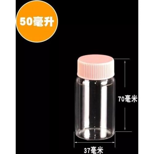 5pcs/lot 37*70mm 50ml Clear Glass Bottle Test Tube Plastic Pink White Black Cap Perfume Essential Oil Vials Bottles Containers