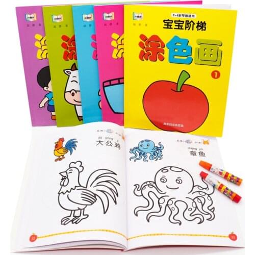 Childrens Coloring Book Picture Book Coloring Book 2-6 Years Old Kindergarten Enlightenment Color Picture Book