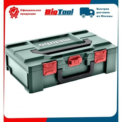 Metabo Tool Boxes