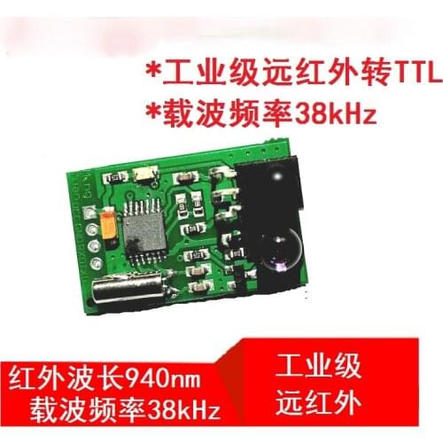 Carrier Frequency 38kHz Far-infrared Communication Module Far-infrared to TTL Module Infrared Transceiver Pair Tube