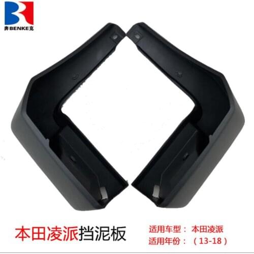 Mudflaps Mud Flaps Flap Splash Guards Car Fender 2013-2018 for Honda CRIDER