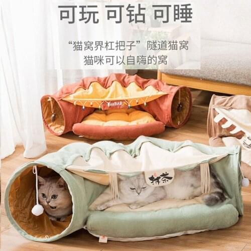 Cat toys foldable cat tunnel cat rolling dragon channel cat nest cat bed Four Seasons General Pet Products hammock small pet bed