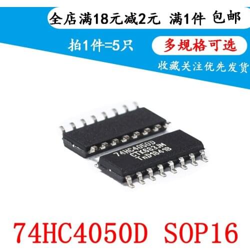 All New 74HC4050D,653 Level Converter Chip Patch SOP-16 (5 PCS)