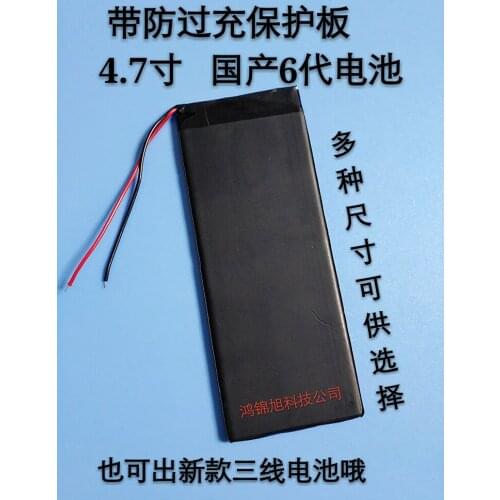 Domestic 6S 4.7 inch 293896 cottage imitation Android New hot A 6 phone built-in built-in battery Y5