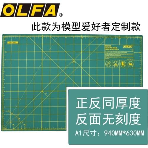 OLFA knife board cutting mat table mat engraving mat A1 size DIY model customization