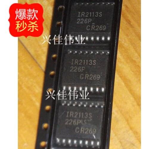 10PCS Ir2113S IR2113STRPBF SOP16 new original authentic high-end and low-side drivers