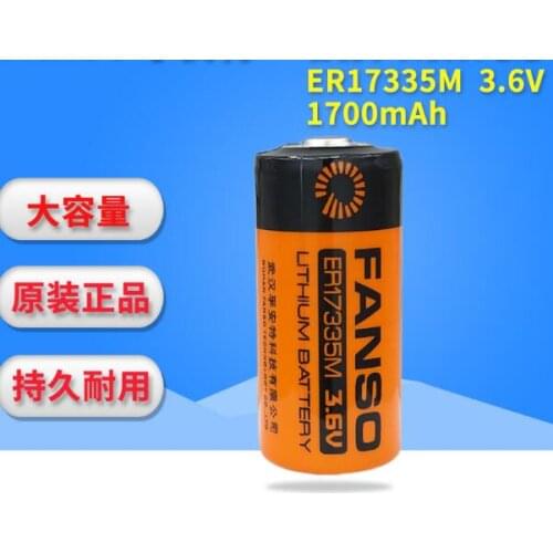 5PCS ER17335 3.6V lithium battery ER17335M current meter meter gas
