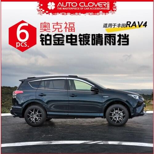 Chrome door visor side window deflector shade sun rain shield silver trips eaves for Toyota RAV4