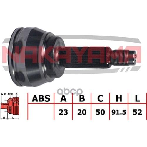 NAKAYAMA Brake System Parts
