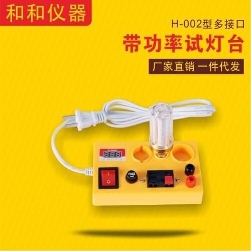 Led Test Lamp Table Quick Test Lamp Table Bulb Test Stand Lamp Display Stand Advertising Test Lamp Box E27B22