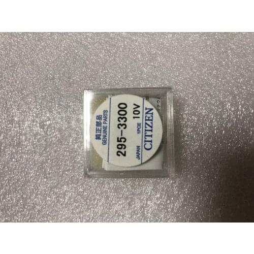 1pcs The new 295-3300 MT621 feet long spot