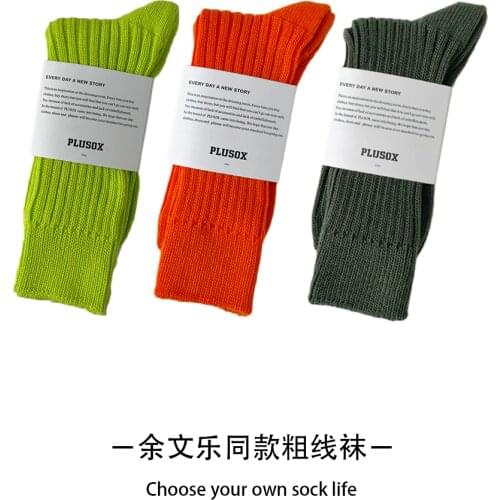 Мужские вязаные носки Jiayan China At AliExpress