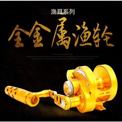 Full Metal Boat fishing wheel 9+1BB ratio 4.0:1 drum/jigging trolling fishing iron Super brake reels Heavy weight fishing wheel