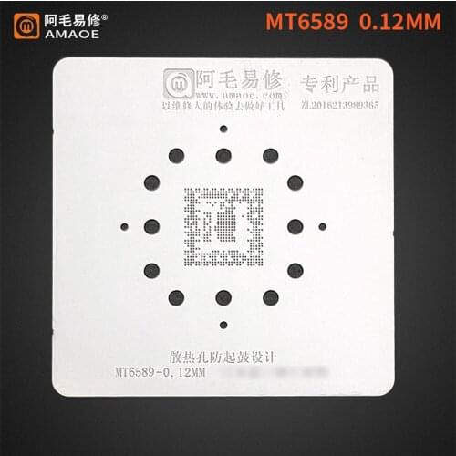 Amaoe High quality Chip BGA Reballing Stencil Kits Set Solder for Android MT6580A 6572A MT6589 MT6582V MT6592V tin planting net