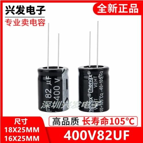 3PCS 400v82uf authentic switching power supply into the new electrolytic capacitor 18 x25 82 uf 400 v