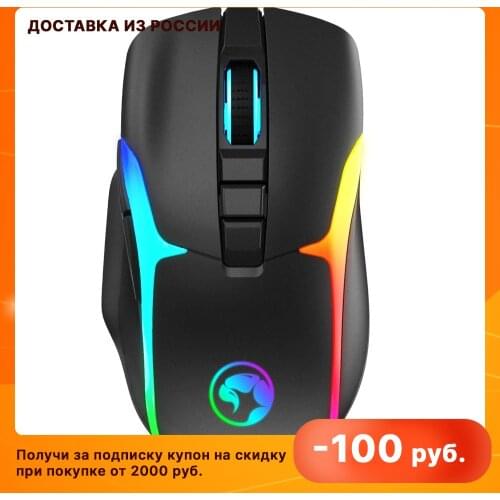 MarvO Wireless Mice