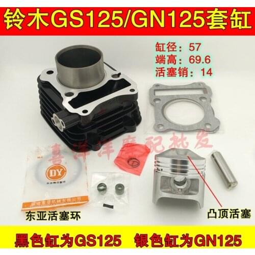 Engine Spare Parts 57mm Motorcycle Cylinder Kit 14mm piston For Suzuki GN125 GS125 GN GS 125 125cc