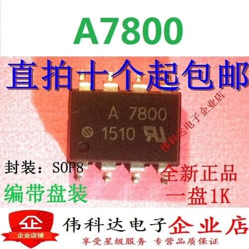 5pcs/lot New A7800 HP7800 HCPL-7800 SOP8 Patch Original Spot