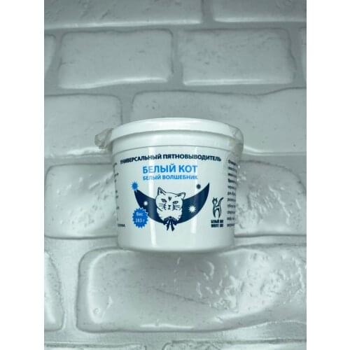 Белый кот Stain Removers