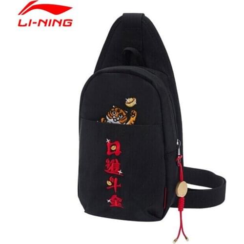 LINING Running Bags China