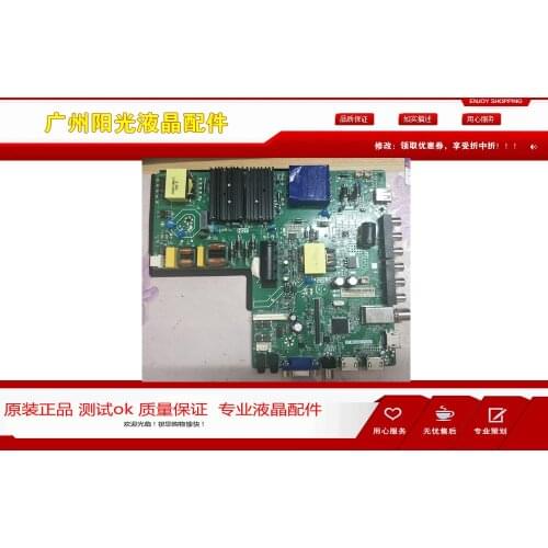 TP.MS3663.PC821 Board