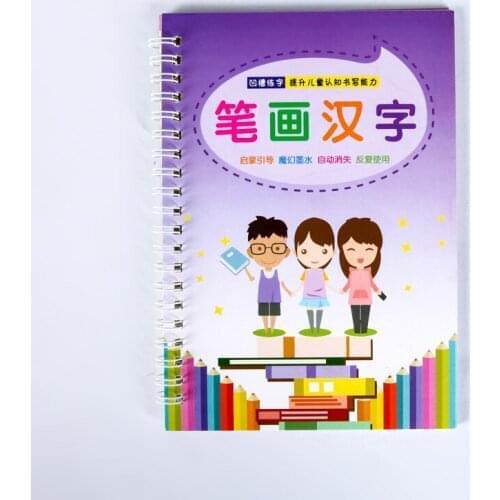 1pcs Nursery Nathematics Number 0-100 Groove Calligraphy Copybook for Kids Children Exercises Calligraphy Practice Book libros