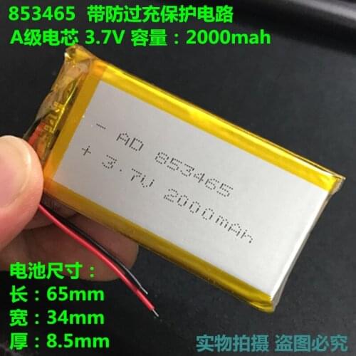 3.7V lithium battery 2000mAh853465 803565 polymer lithium battery e-book GPS mobile power