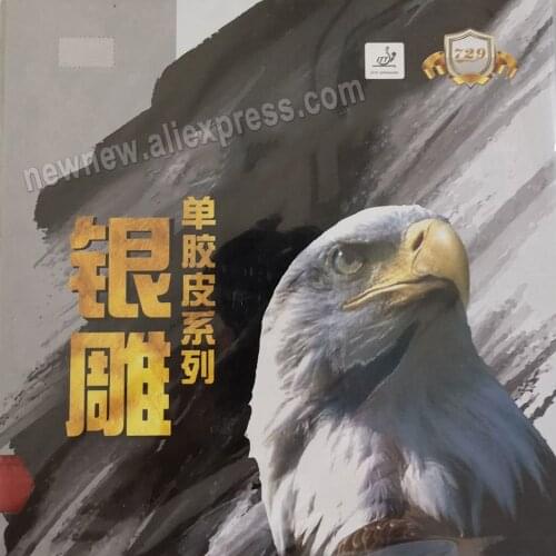 2x RITC 729 755 Long Pips-Out Table Tennis (PingPong) Rubber Without Sponge (Topsheet, OX)