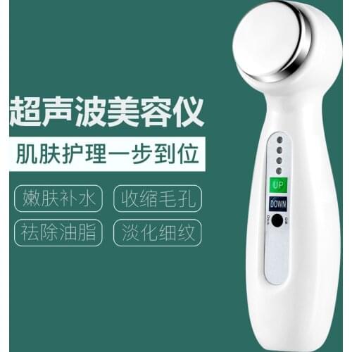 2020 Multifunctional Ultrasonic Import Instrument Multifunctional Electroporation Instrument Wrinkle Removal Beauty Instrument
