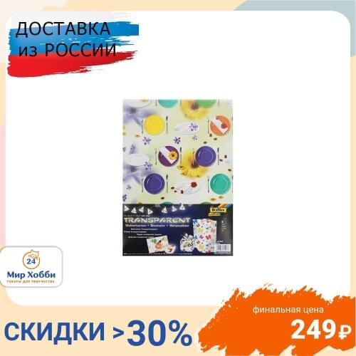 Товары для праздника Folia China At AliExpress