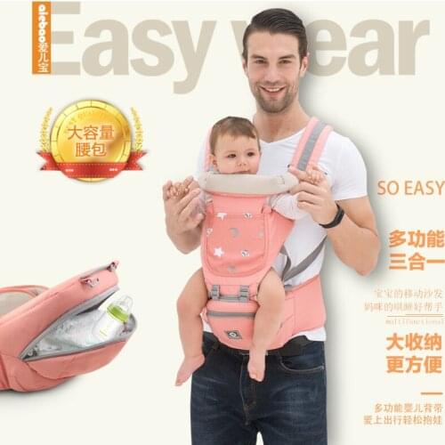 Baby Carrier Infant Ergonomic Hipseat Sling Kids three in one Functional Front Facing Kangaroo for Baby Travel 0-36M AEB03