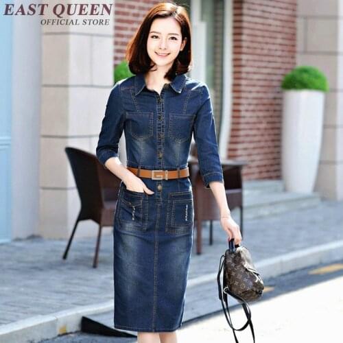 Denim dress simple loose lady shirt dress single breasted women summer dress fashion womens clothing with belt KK918 HZ
