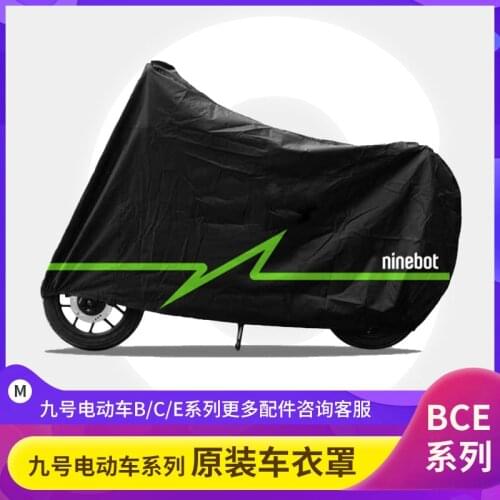 For Ninebot b c e Electric Bike Cover Rainproof Sunscreen Original/other Brand