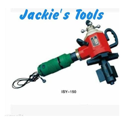ISY-150 Electric Pipe End Preparation Beveling Machine Beveller 220V